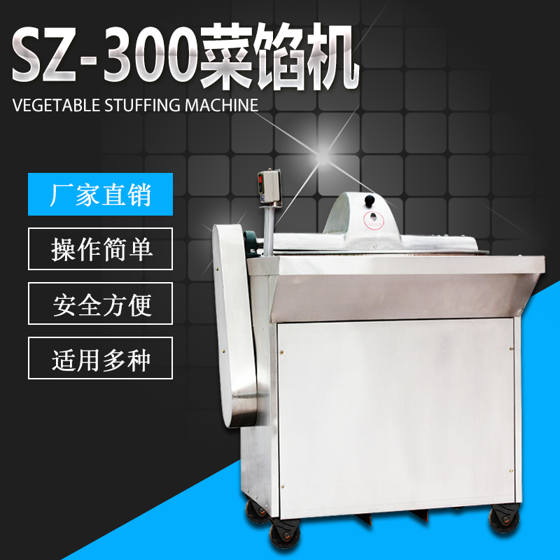 SZ-300菜�W�C
